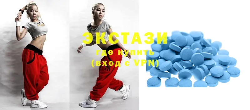 цены наркотик  Раменское  Ecstasy MDMA 