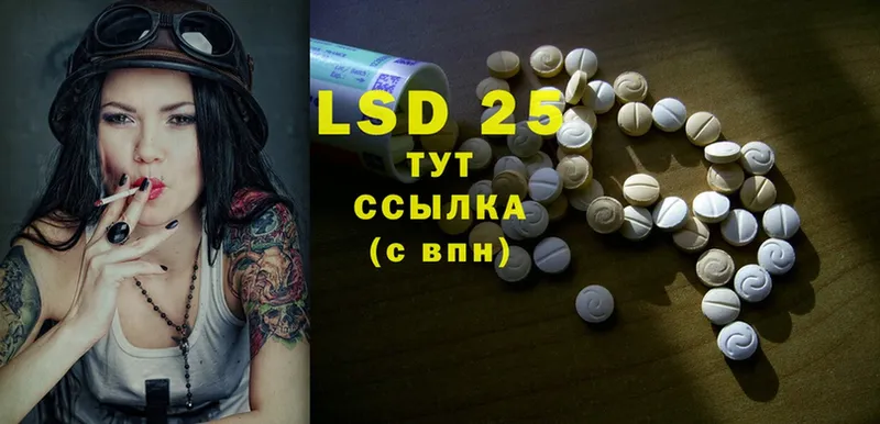 ЛСД экстази ecstasy  Раменское 